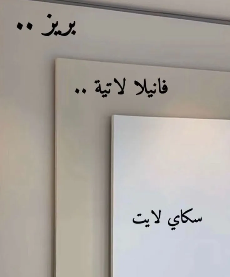 فنين دهانات وديكورات